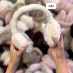 گوش گیر پشمی 923