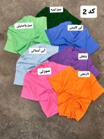 کالکشن کراپ تمنا 5104