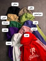 هودی دورس باربی 1227