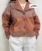 کراپ کت ترکیبی با چرم پگاه 2132 (298)
