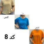 تیشرت دیبا 4102
