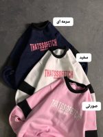 ست دورس شلوار اکام 1222