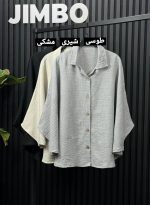 پانچ لاوین 1132