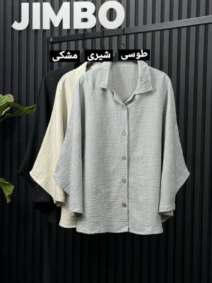 پانچ لاوین 1132