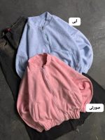 بامبر فوتر رنگی اوشلی 1239