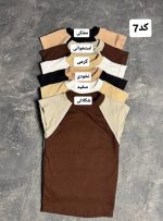 کالکشن کراپ عروسکی 597
