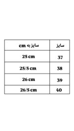 بوت جلو زیپ کیارا 8270
