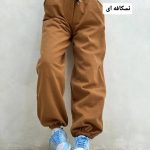 شلوار جاگر دورس 466
