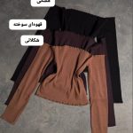 کراپ چین دار ژوور 5124