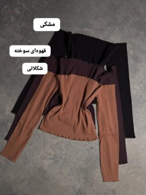 کراپ چین دار ژوور 5124