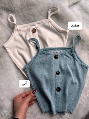 کراپ بندی افرا 5238