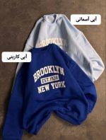 دورس چاپی بروکلین 1195