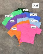 کالکشن کراپ تمنا 5104