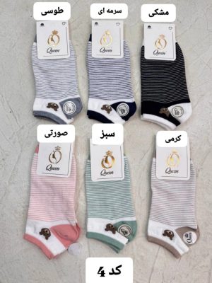 کالکشن جوراب مچی النا 913