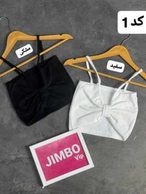 کالکشن کراپ بندی ستایش 589
