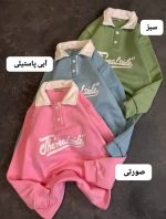 دورس چاپی آرمیلا 1198