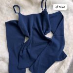 کراپ بندار سروین 5166