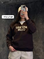 دورس چاپی 1197miu miu