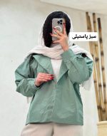 ترنج کت غزاله 2176