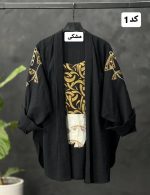 نیو شومیز گلدوزی سوگل 1154