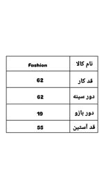 دورس خرگوشی 1205Fashion