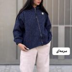 هودی پشمی ستاره 2300