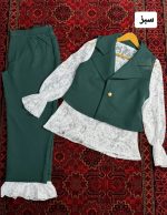 سه تیکه گیپور مازراتی انام 2260
