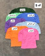 کالکشن کراپ تمنا 5104