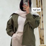 ترنج کت غزاله 2176