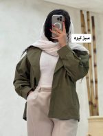 ترنج کت غزاله 2176