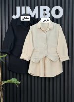 شومیز و جلیقه ایلماه 2257