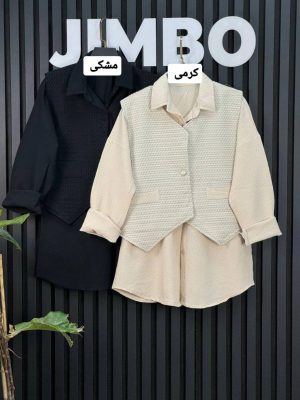 شومیز و جلیقه ایلماه 2257