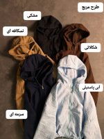 سویشرت بامبری کلاهدار تاتیانا 1210