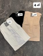 کالکشن کراپ عروسکی 597