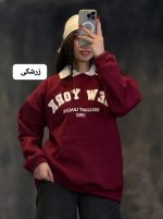 دورس چاپی نیویورک 1195