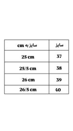 جردن نیم ساق آریو 8260