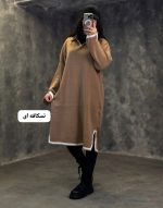 کفتان بافت سدنا 4144