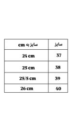 نیم بوت بغل کش هوگون 8284