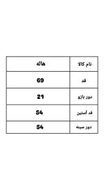 بافت تک قلبی هاله 4145