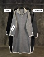 کفتان بافت سدنا 4144
