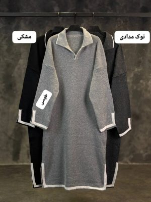 کفتان بافت سدنا 4144