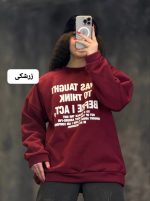 دورس چاپی 1195To Think