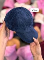 کلاه پشمی 924