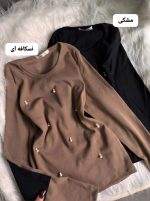 کراپ مرواریدی 5131