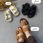 صندل دو گیره 8121