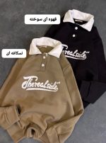 دورس چاپی آرمیلا 1198