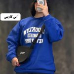 دورس چاپی بروکلین 1195