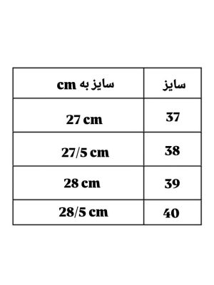 بوت دو رنگ درین 8267