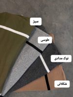 ست بافت 4136alo