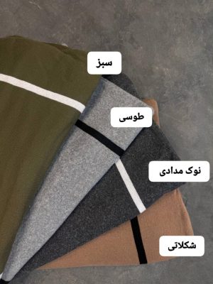 ست بافت 4136alo